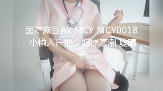 国产麻豆AV MD MD0104 舞蹈老师肉穴还债 身材太惹火小混混收债硬上 莫安安