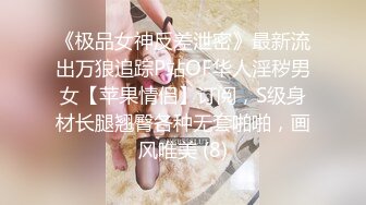 骚老婆观音坐莲