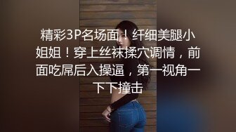 短发小少妇露脸道具，狗链乳夹JK制服圆润奶子，跳蛋自慰 